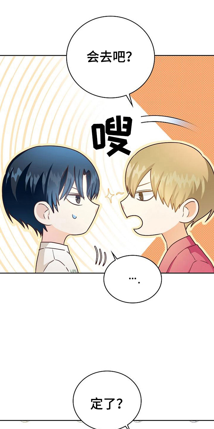 第20话1