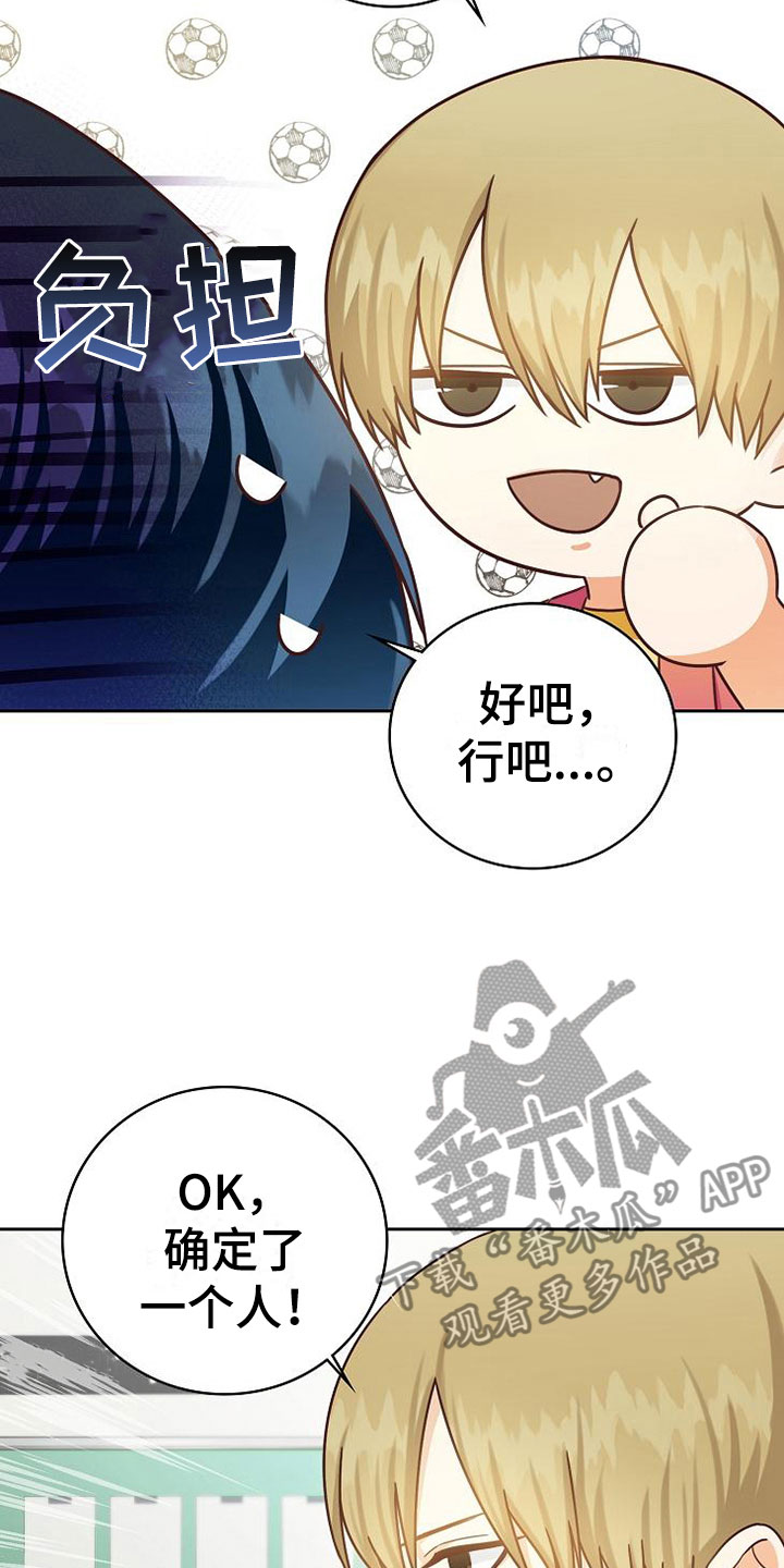 第20话2