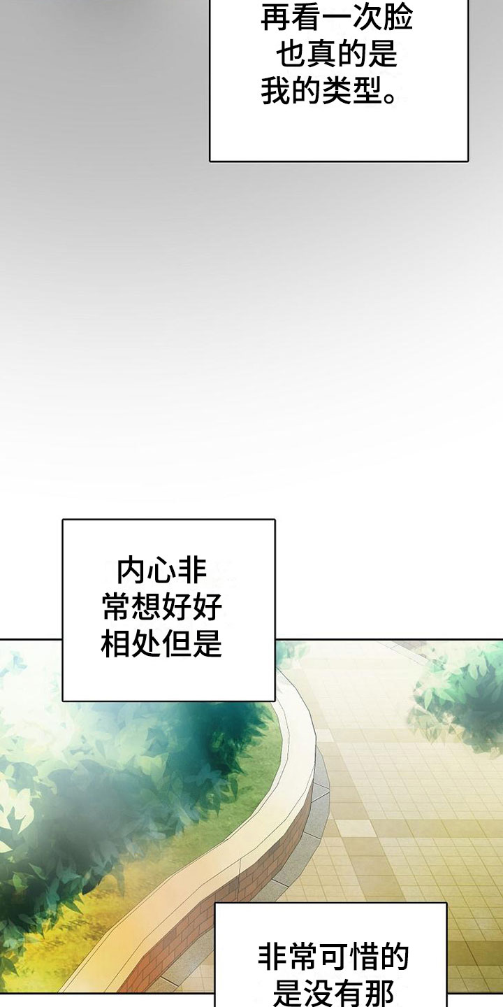第20话22