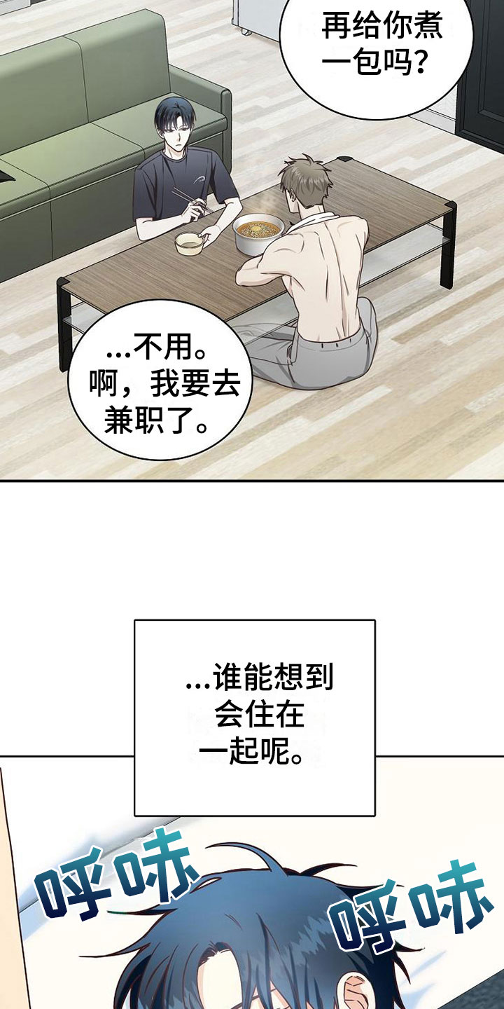 第20话26
