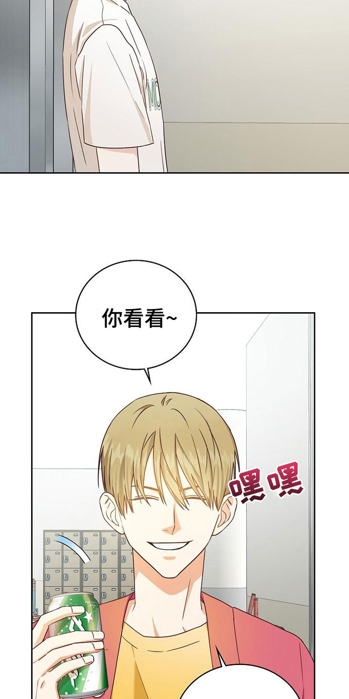 第20话4