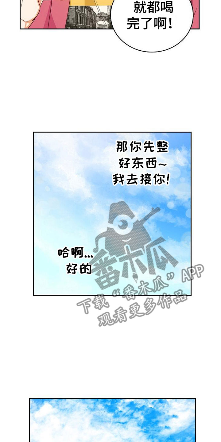 第20话5