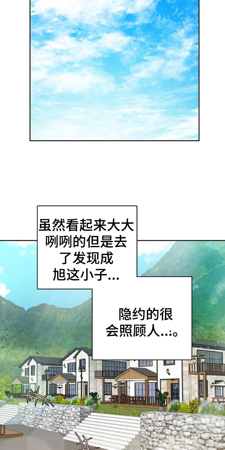 第20话6