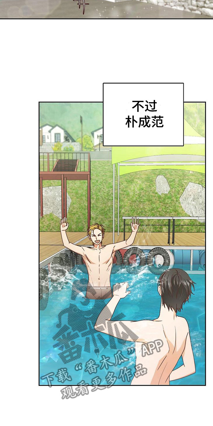 第20话7