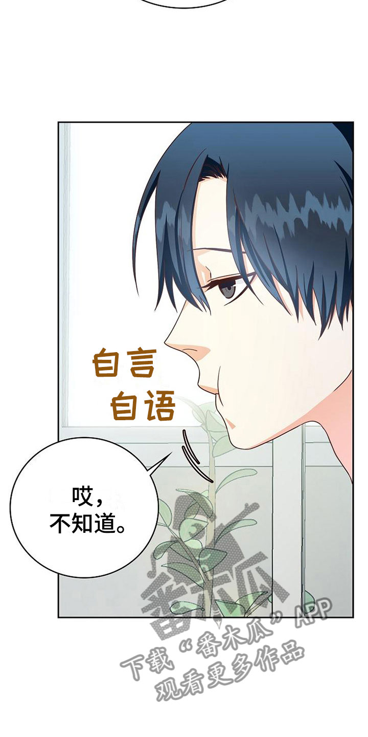 第19话10