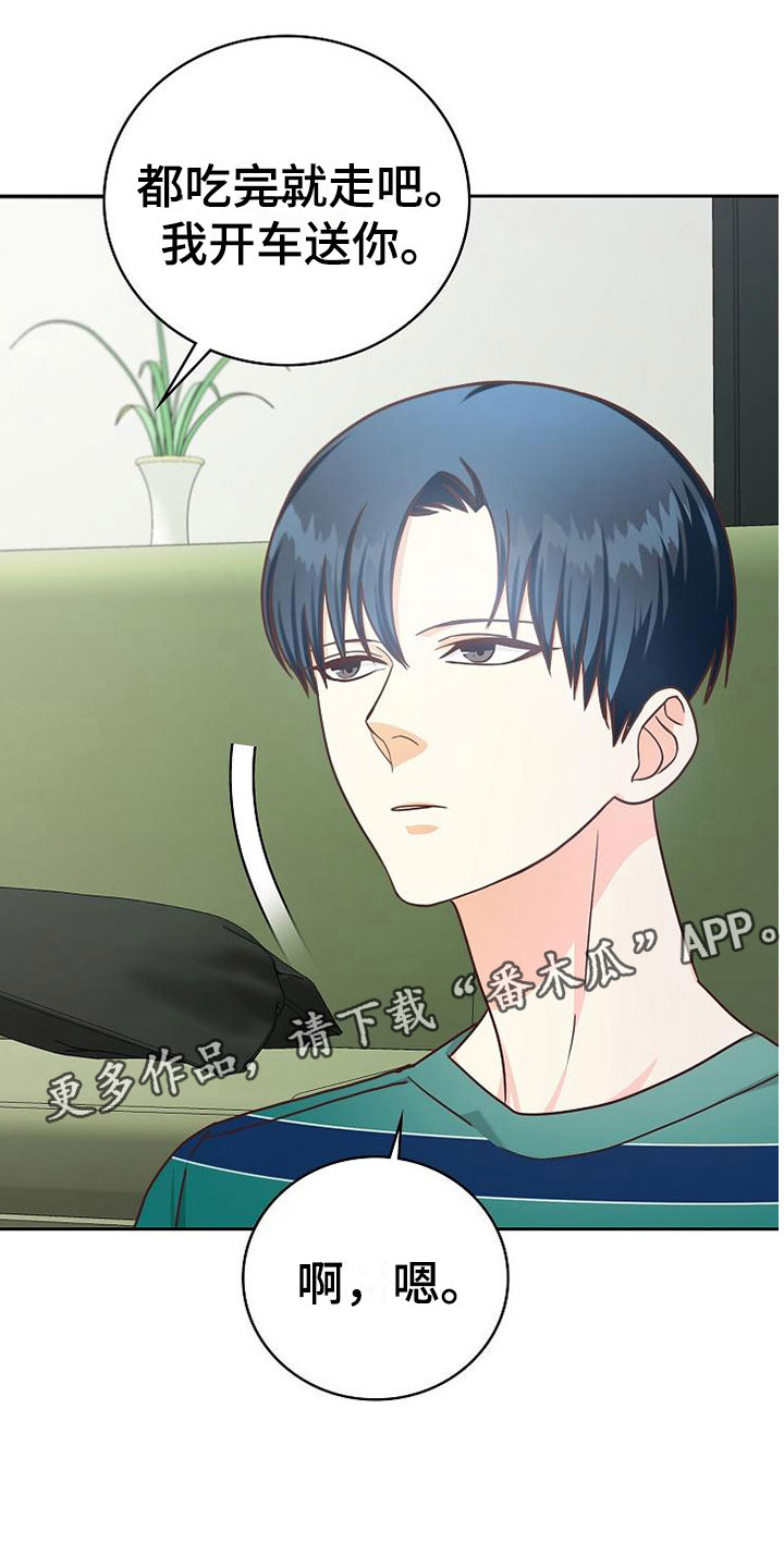 第19话14