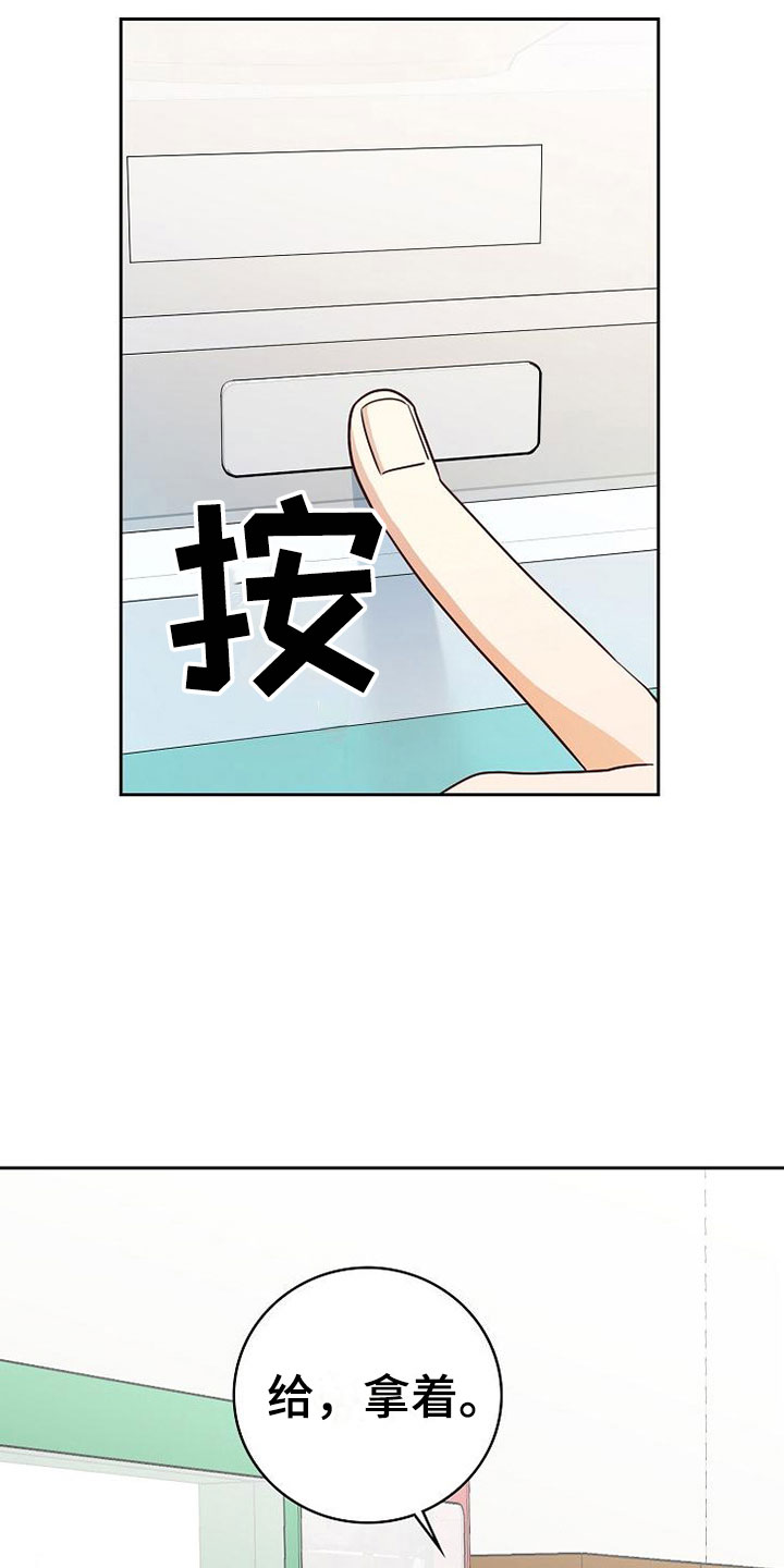 第19话18