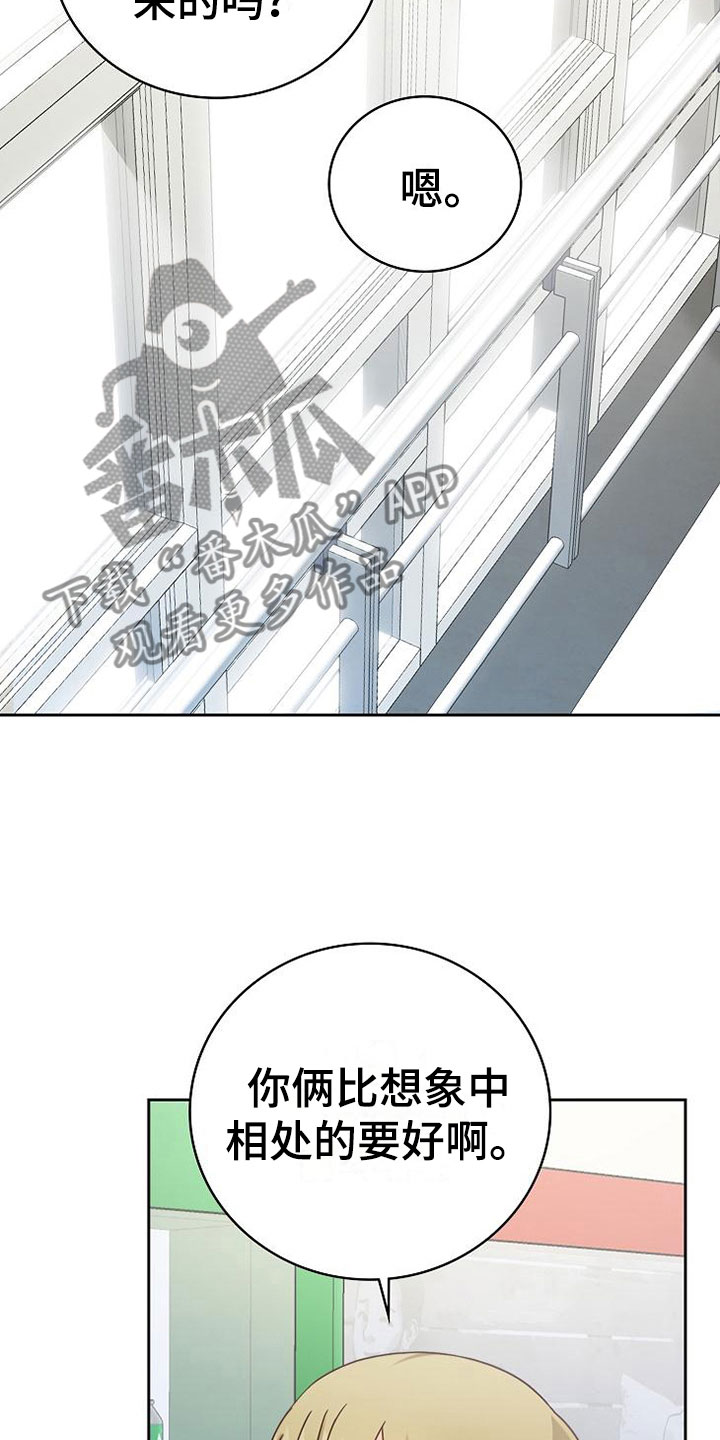 第19话20