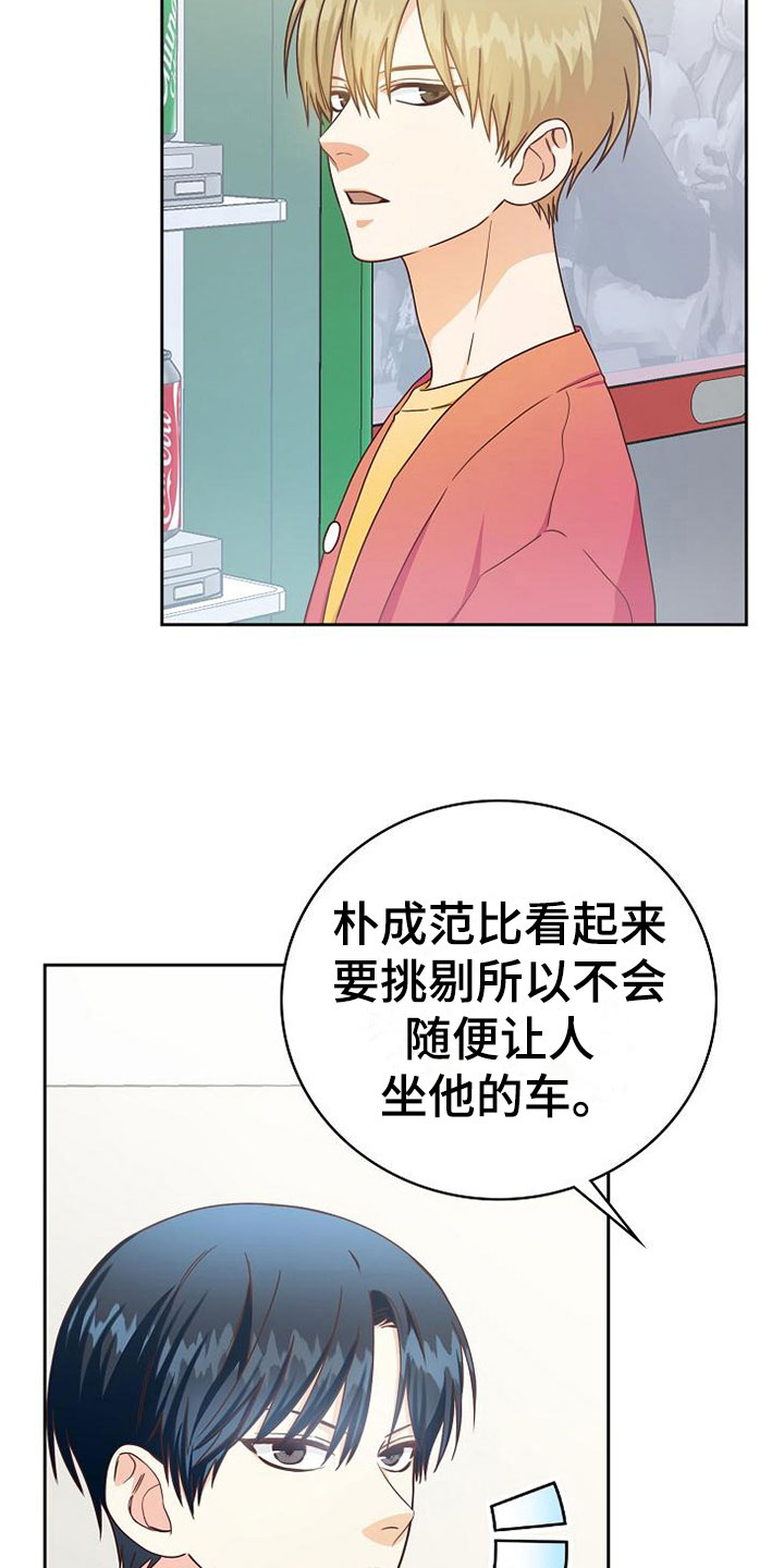 第19话21