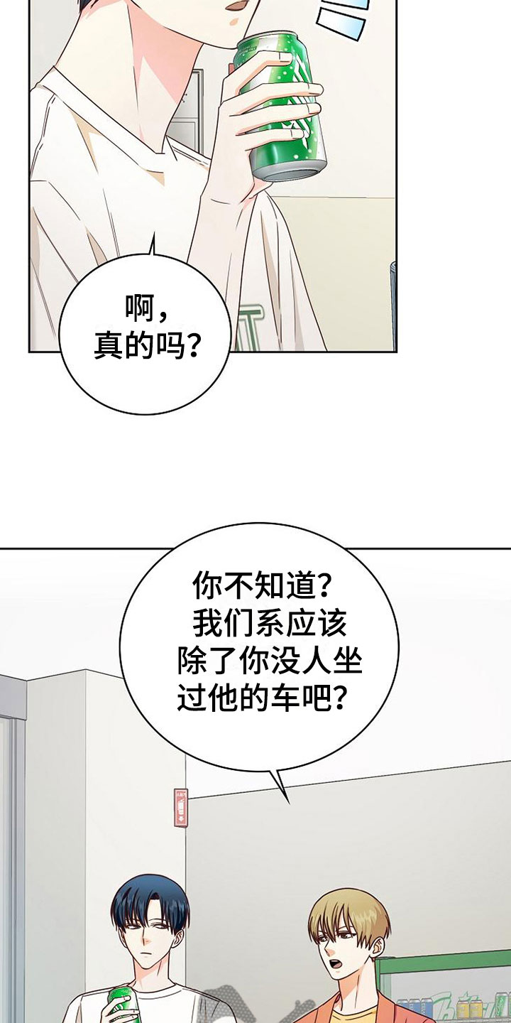 第19话22