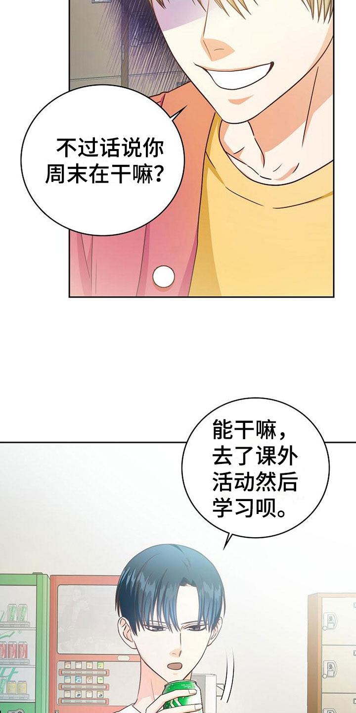 第19话24