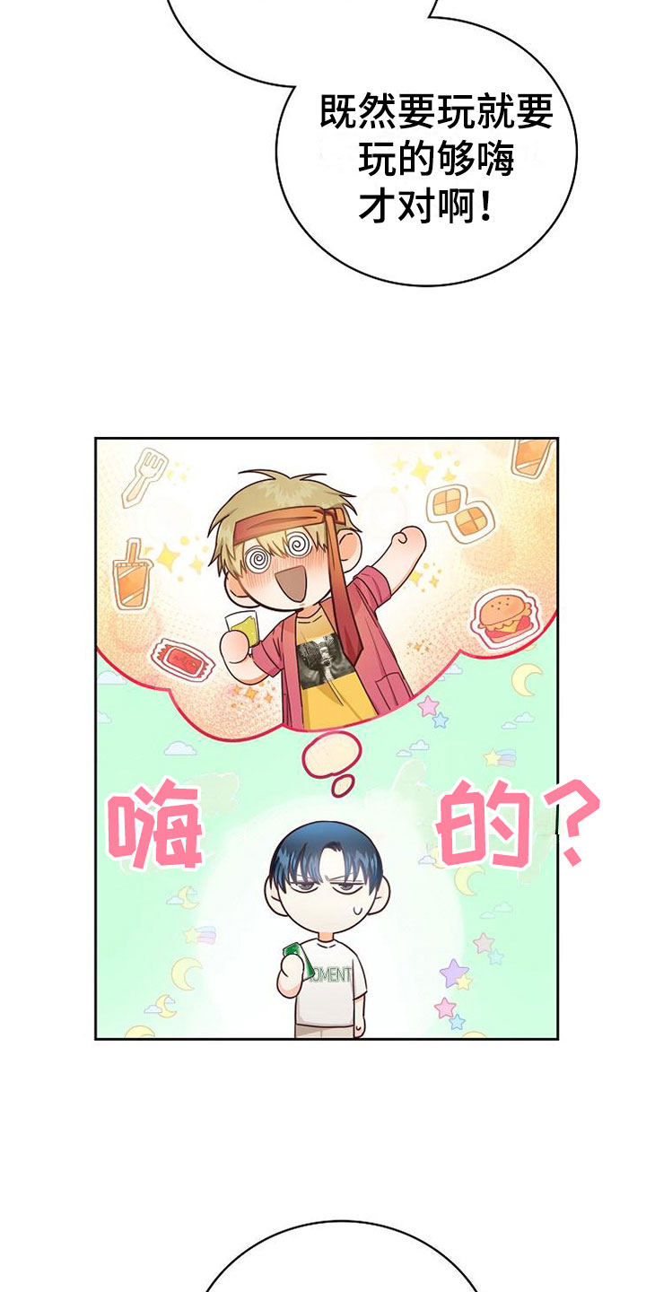 第19话26