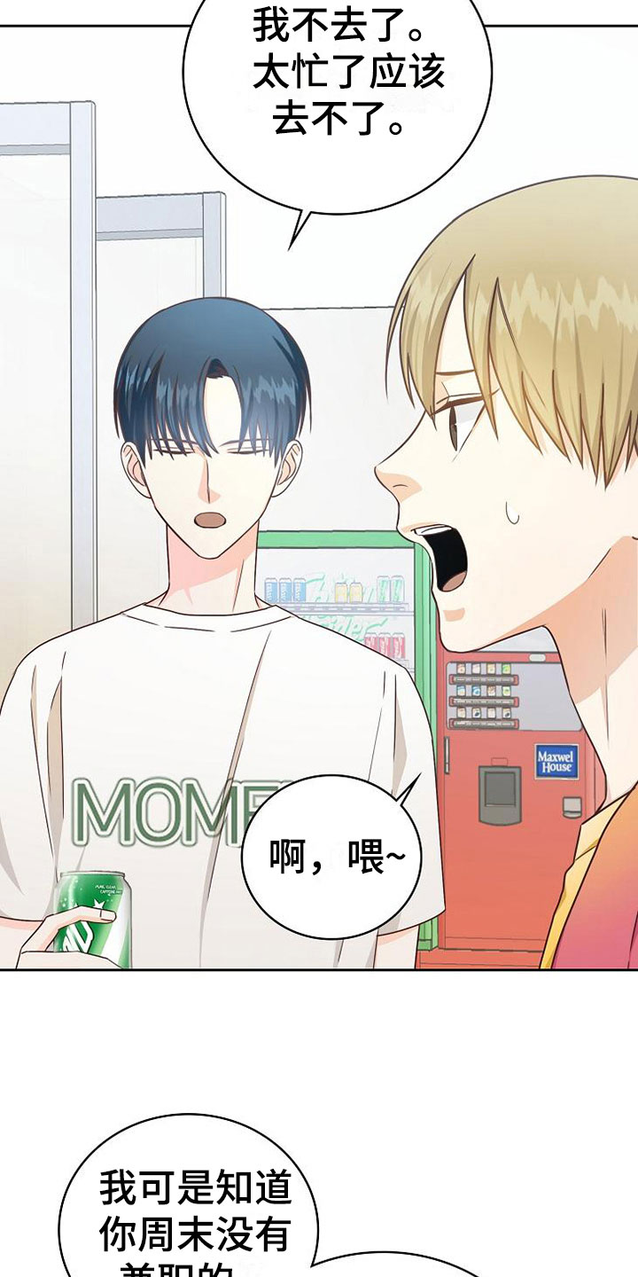 第19话27
