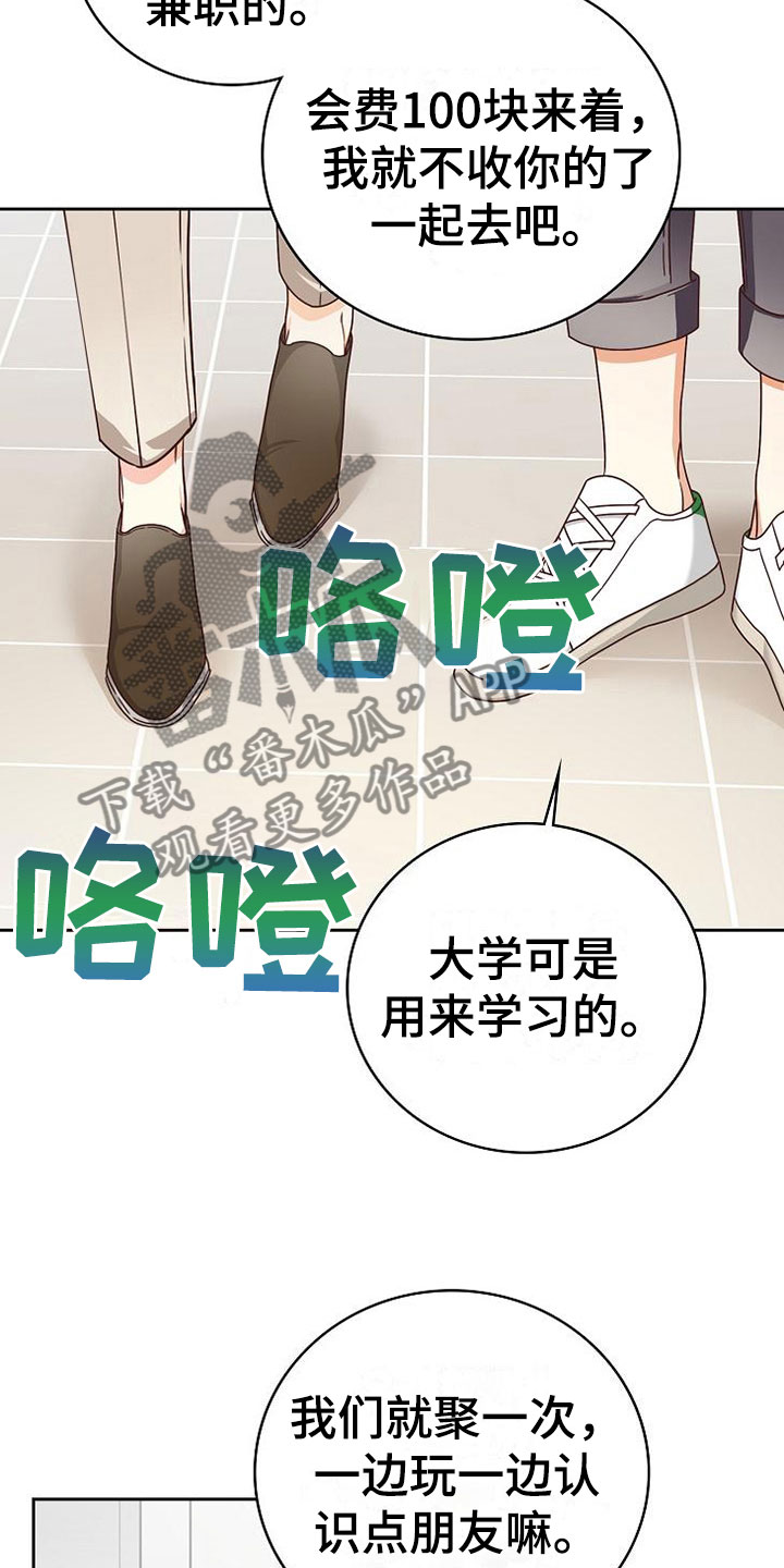 第19话28