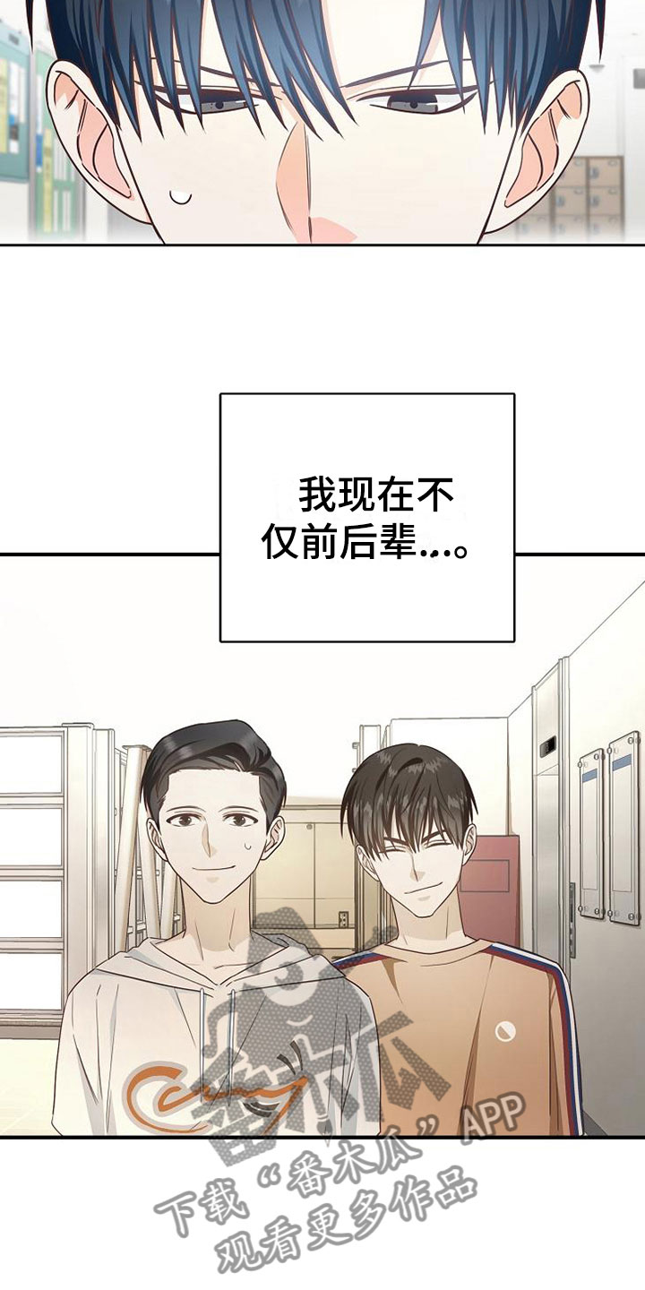 第19话30