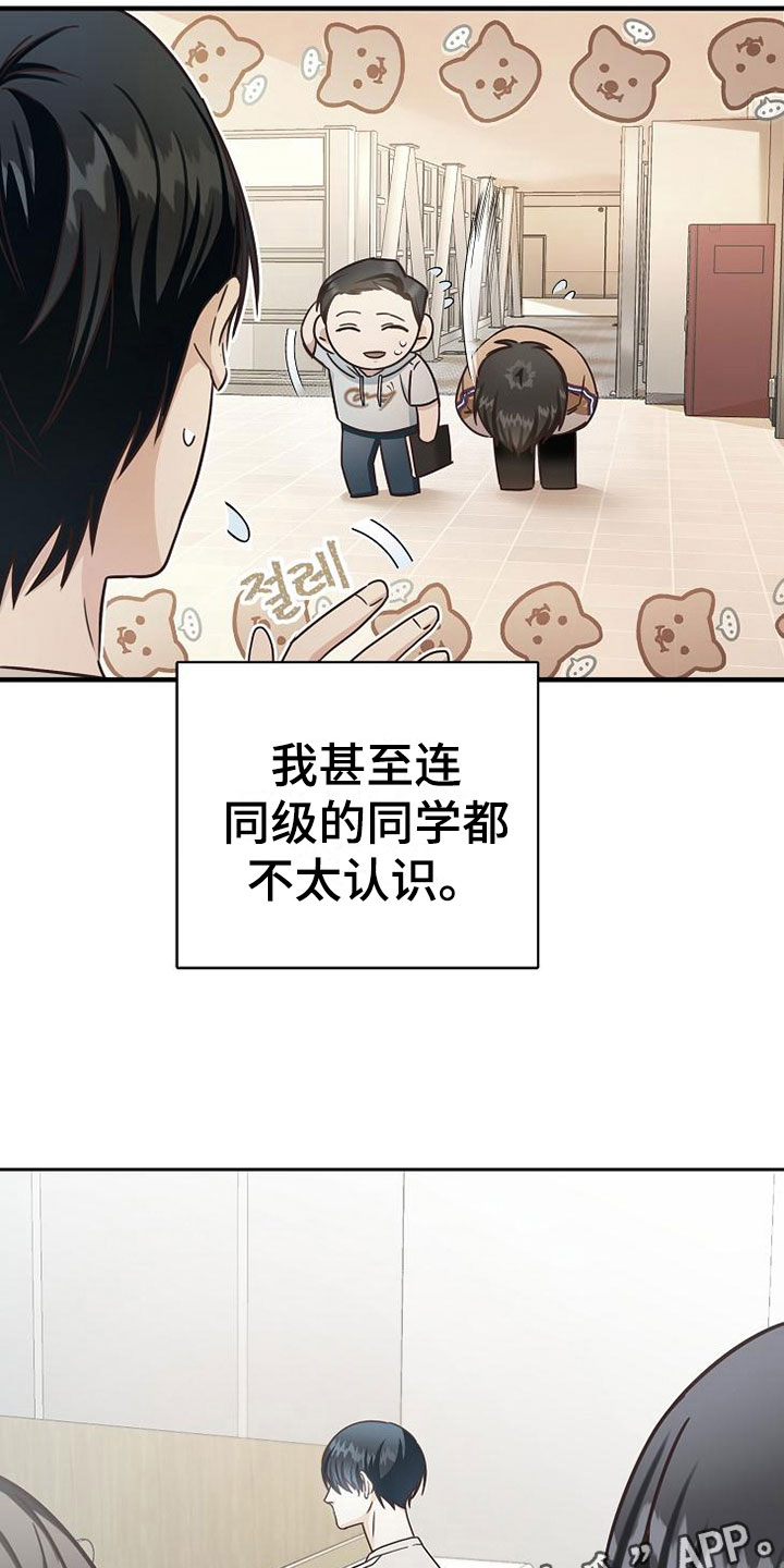 第19话31