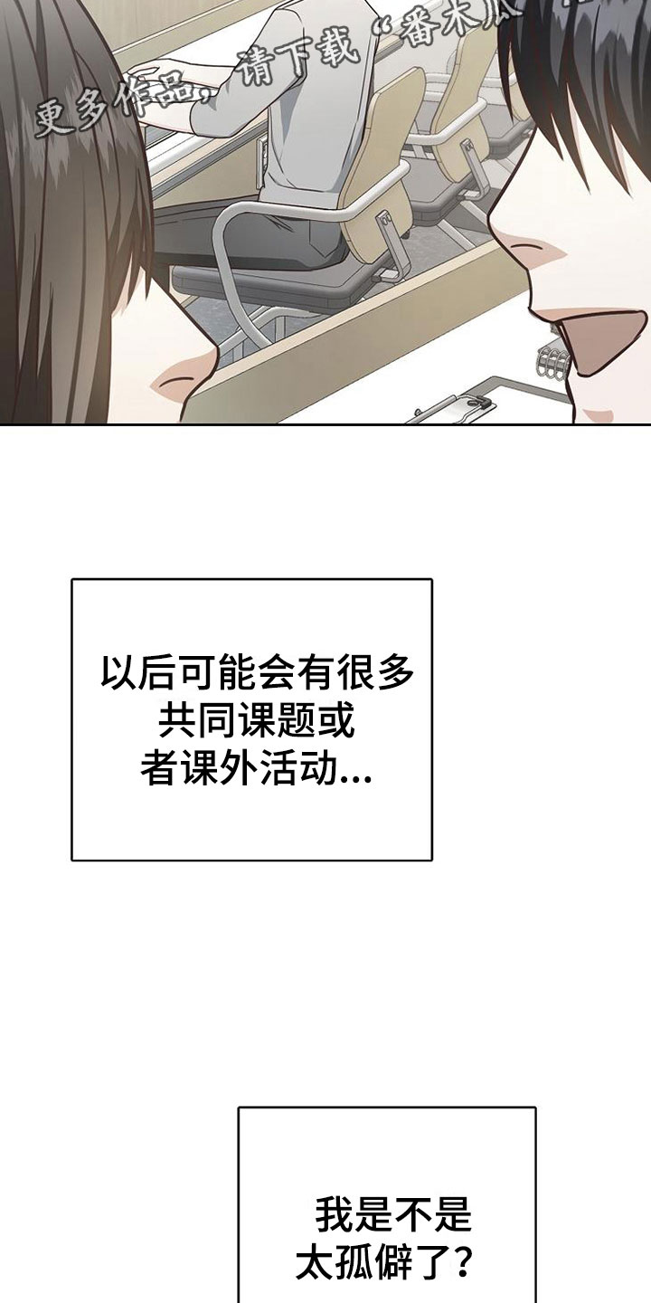 第19话32
