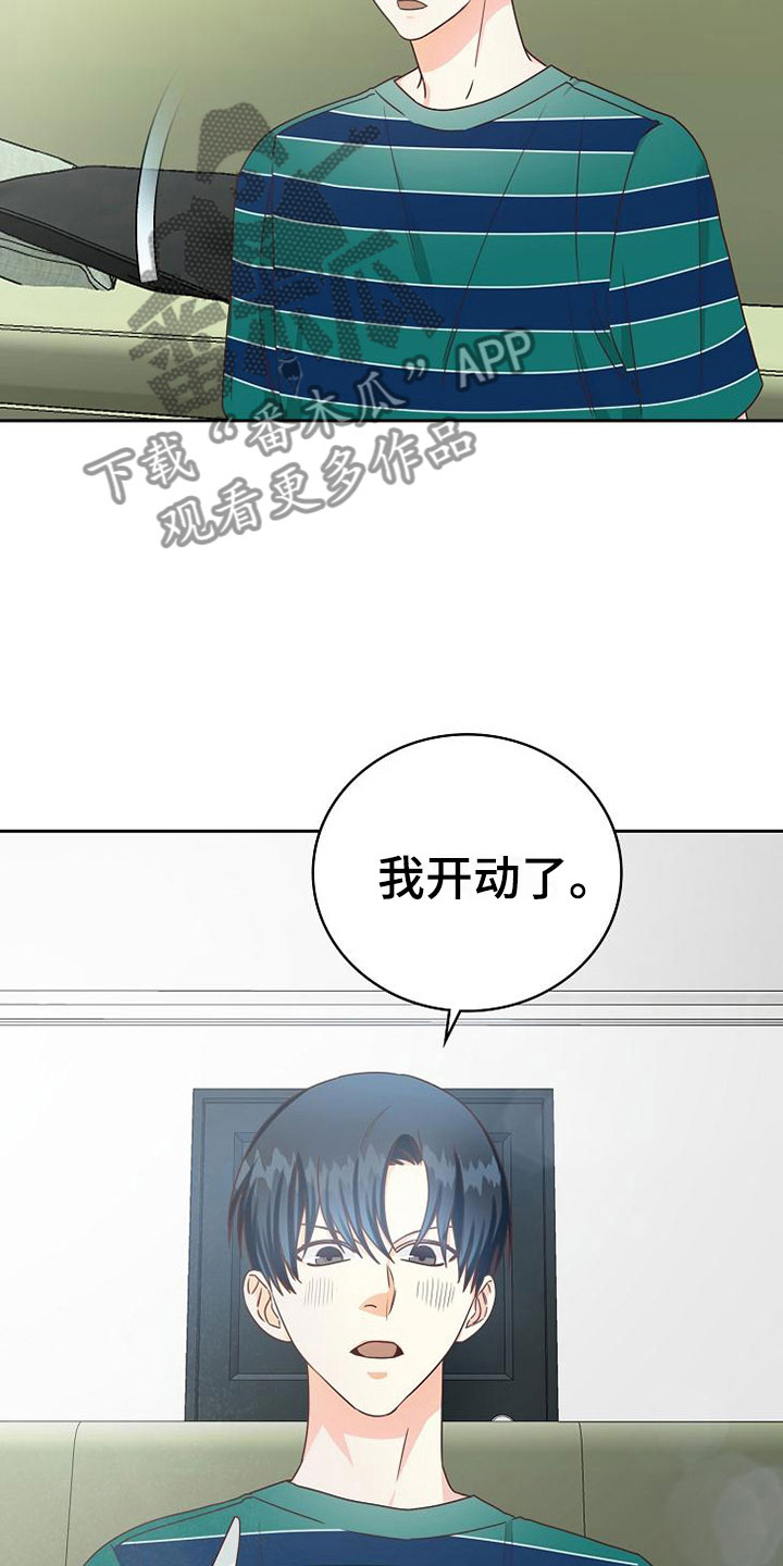 第19话5