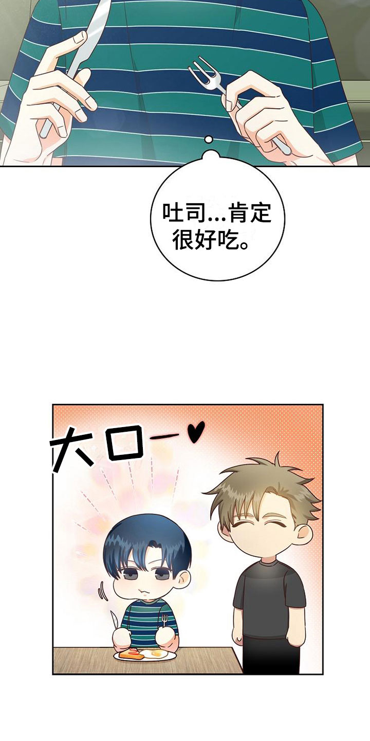 第19话6