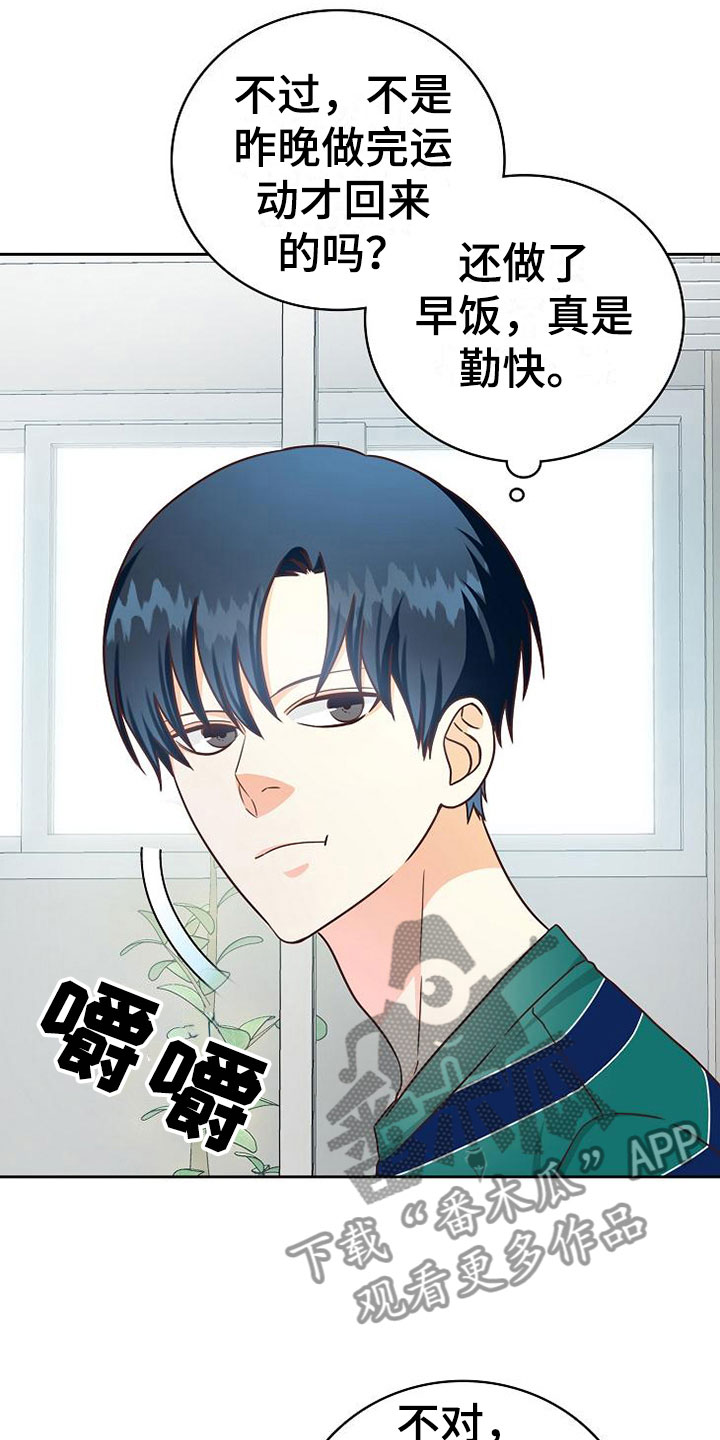 第19话7