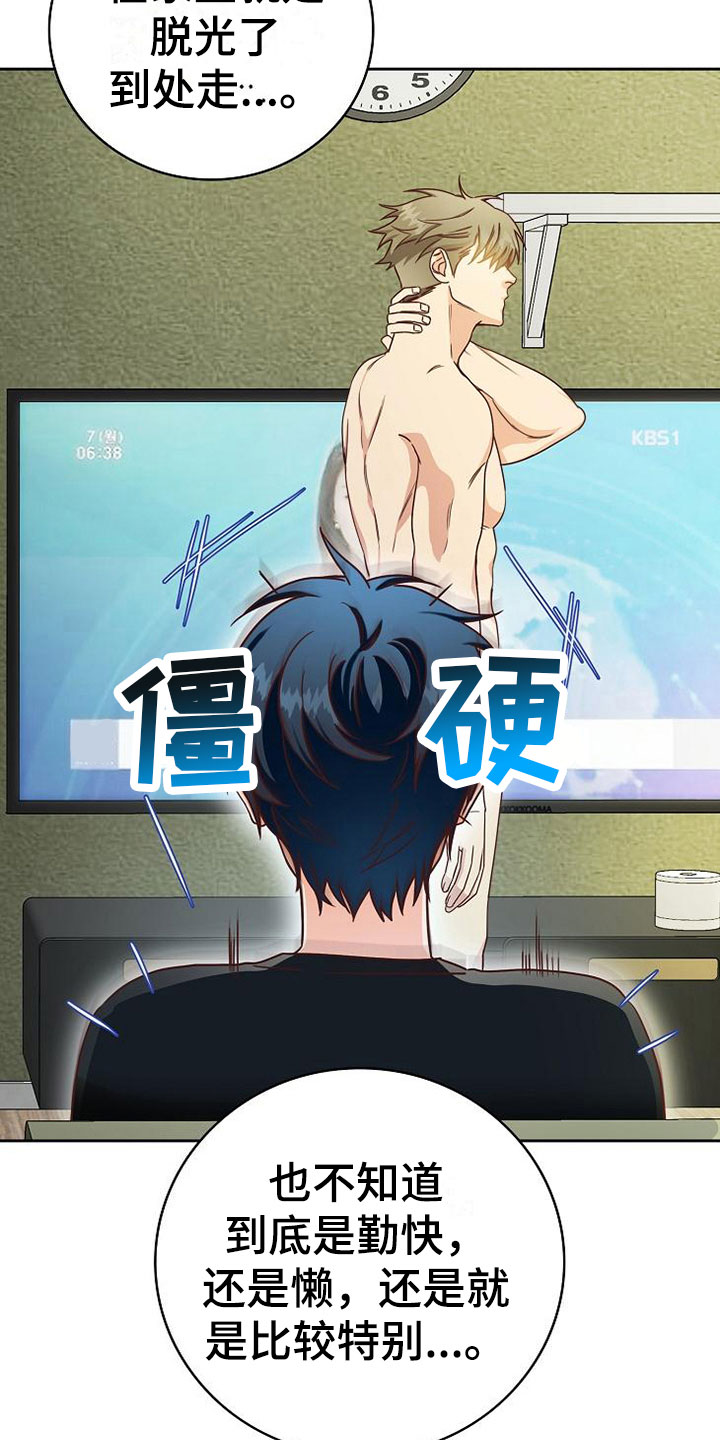 第19话9