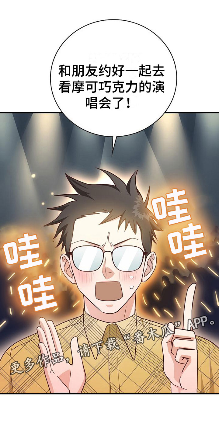 第18话0