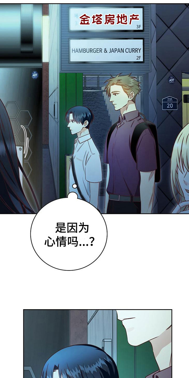 第18话10