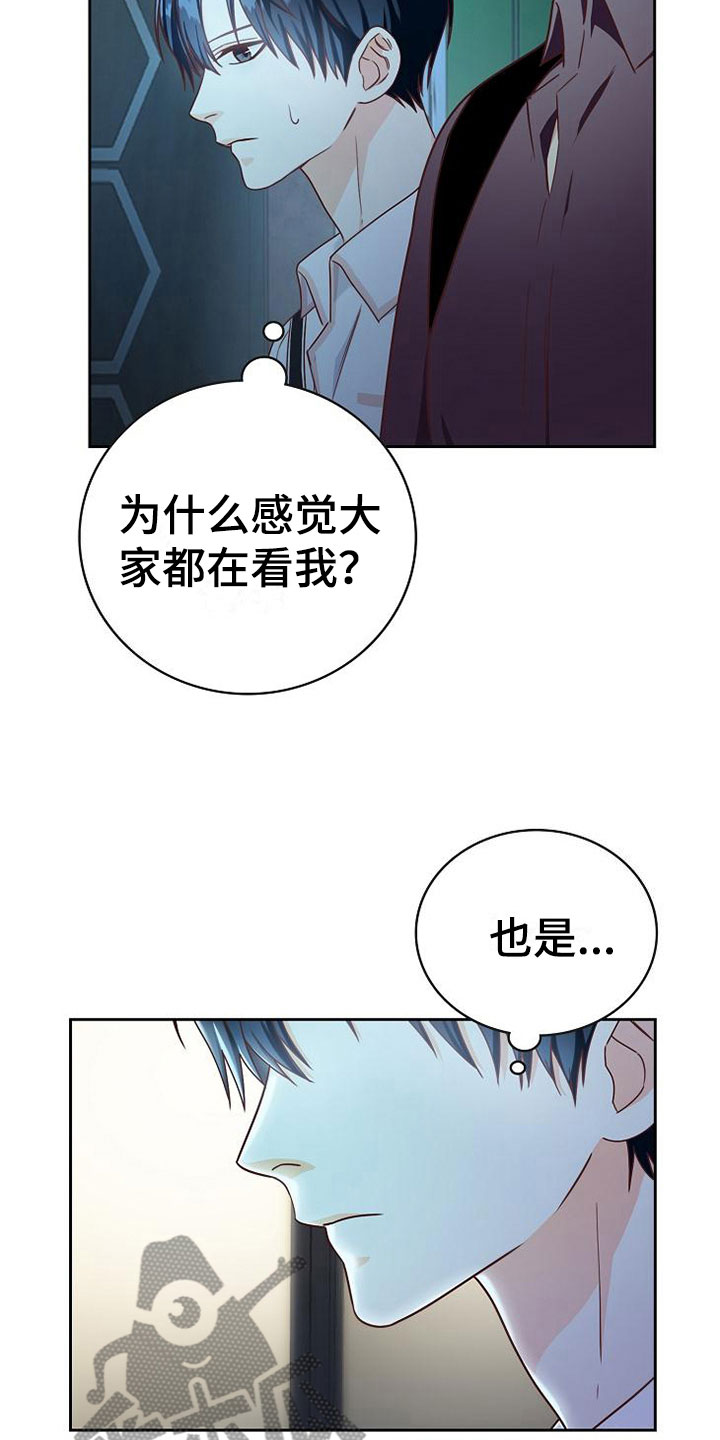 第18话11