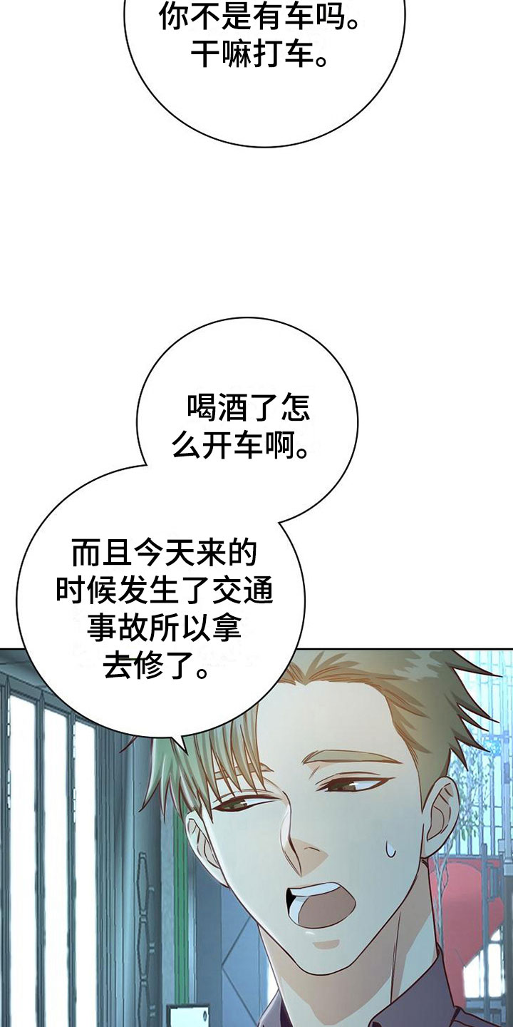 第18话14