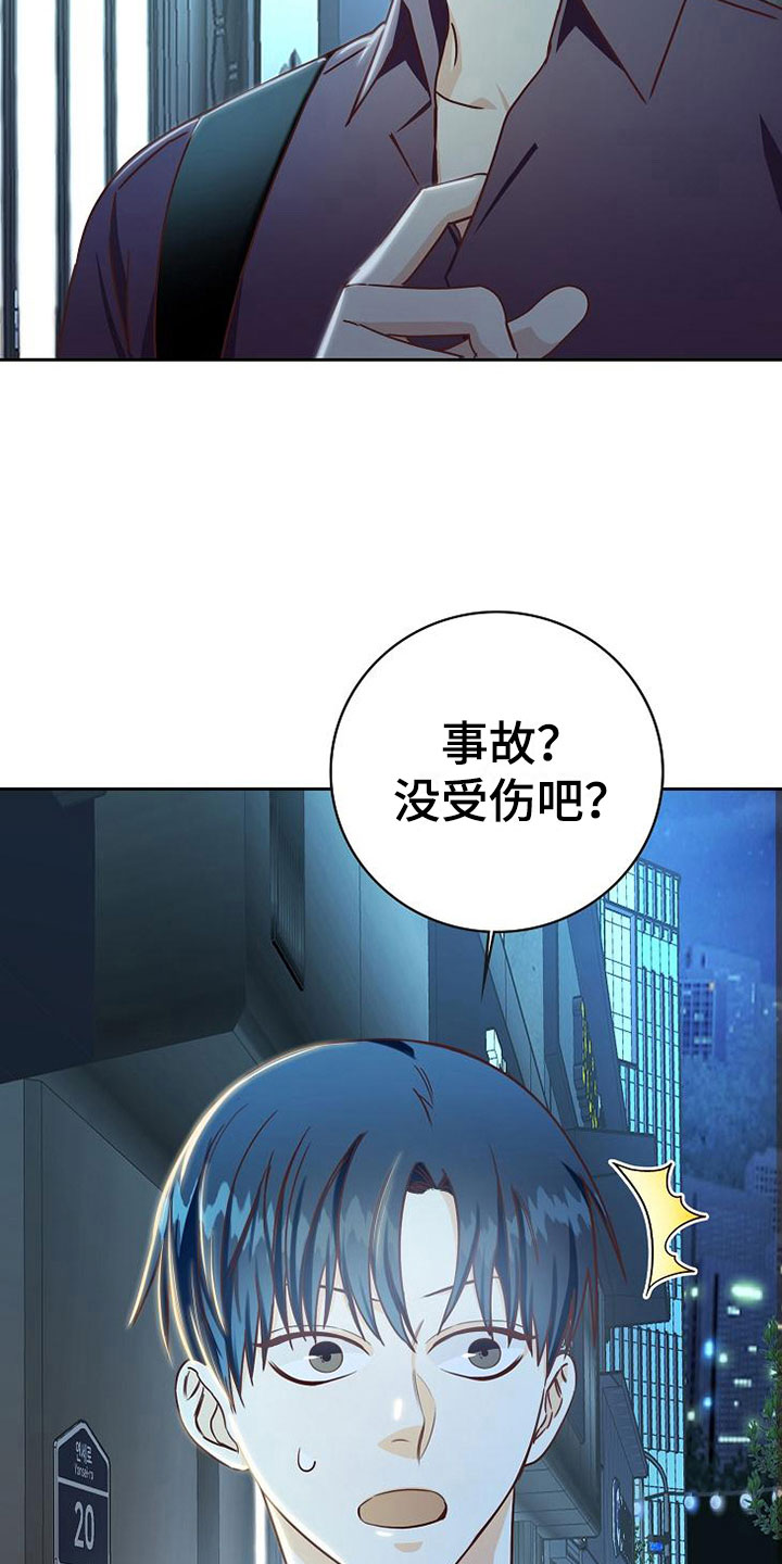 第18话15