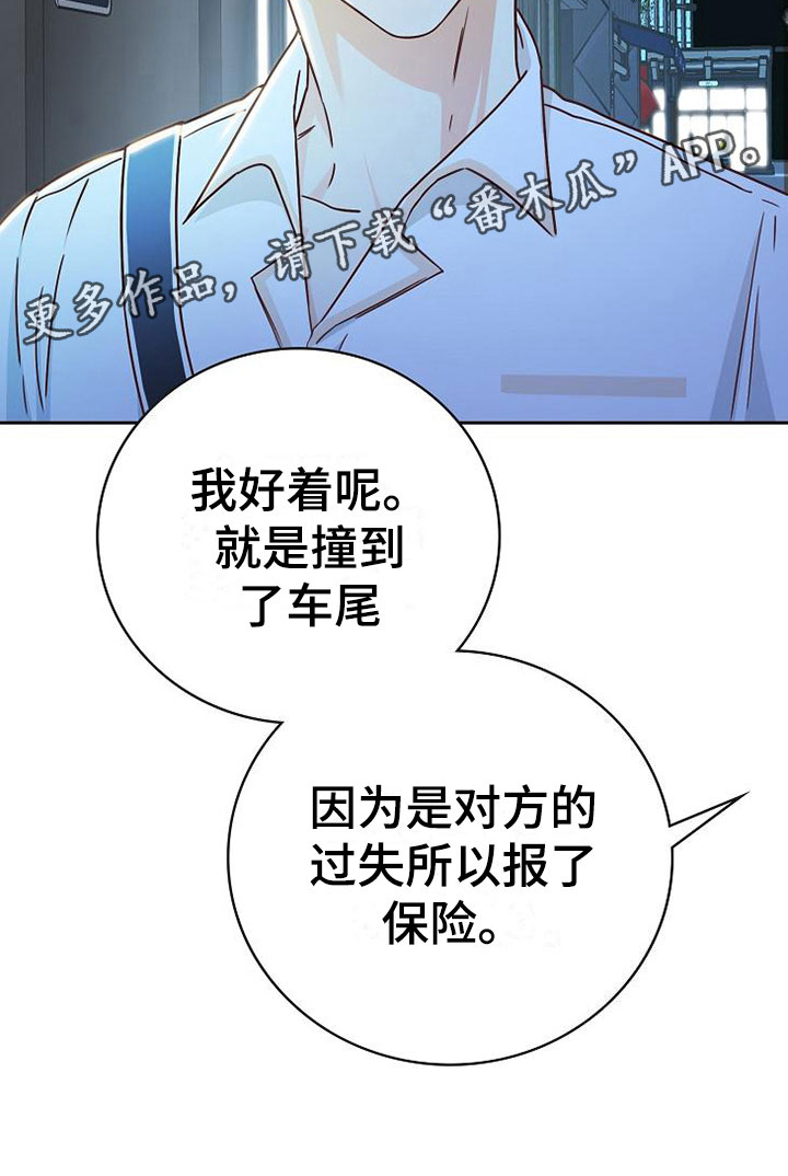 第18话16