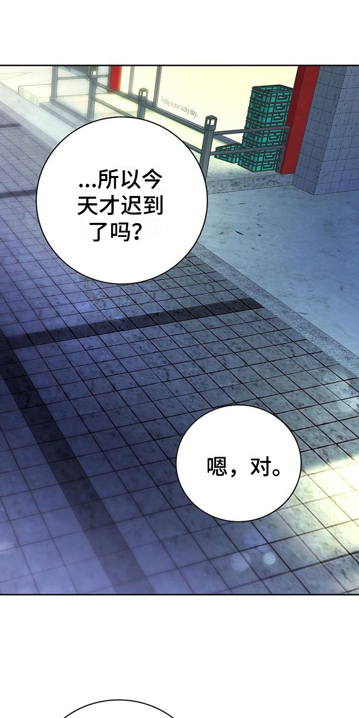 第18话17