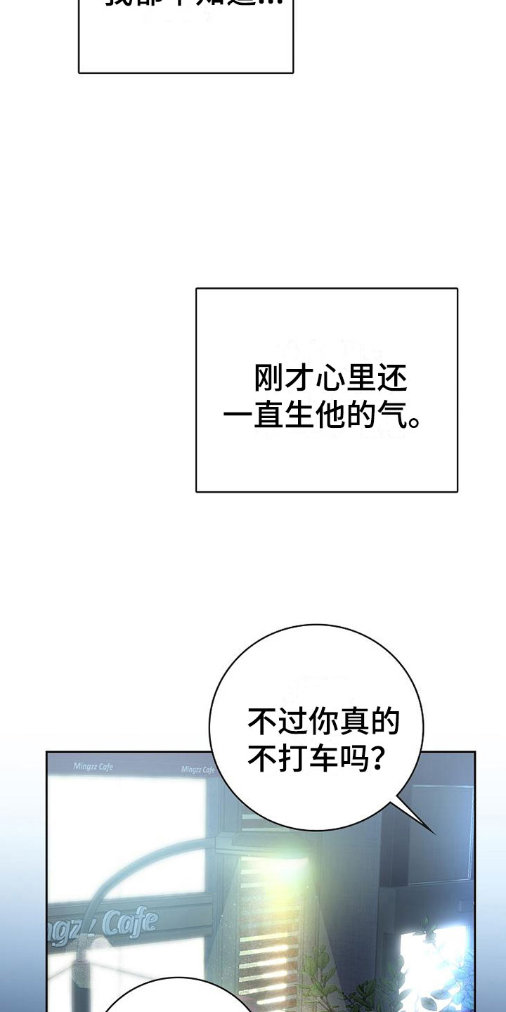 第18话19