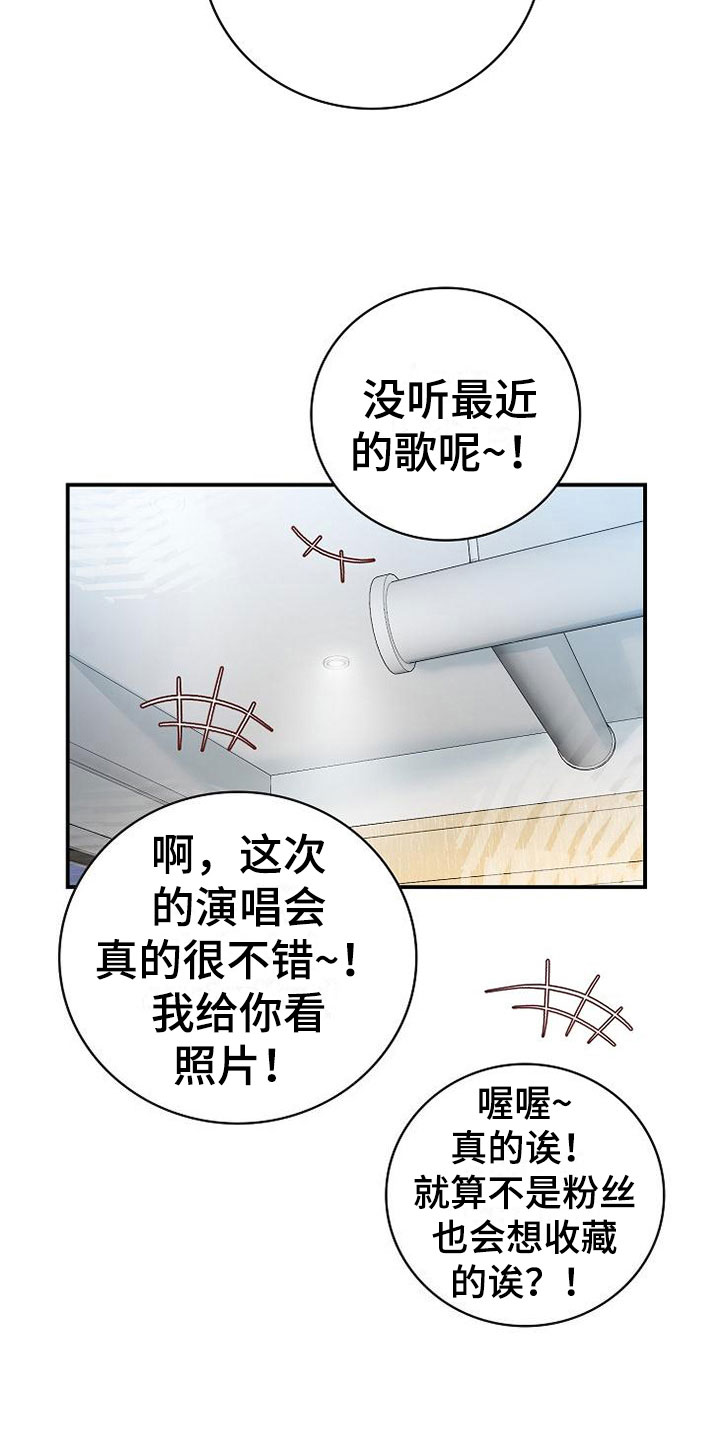 第18话2
