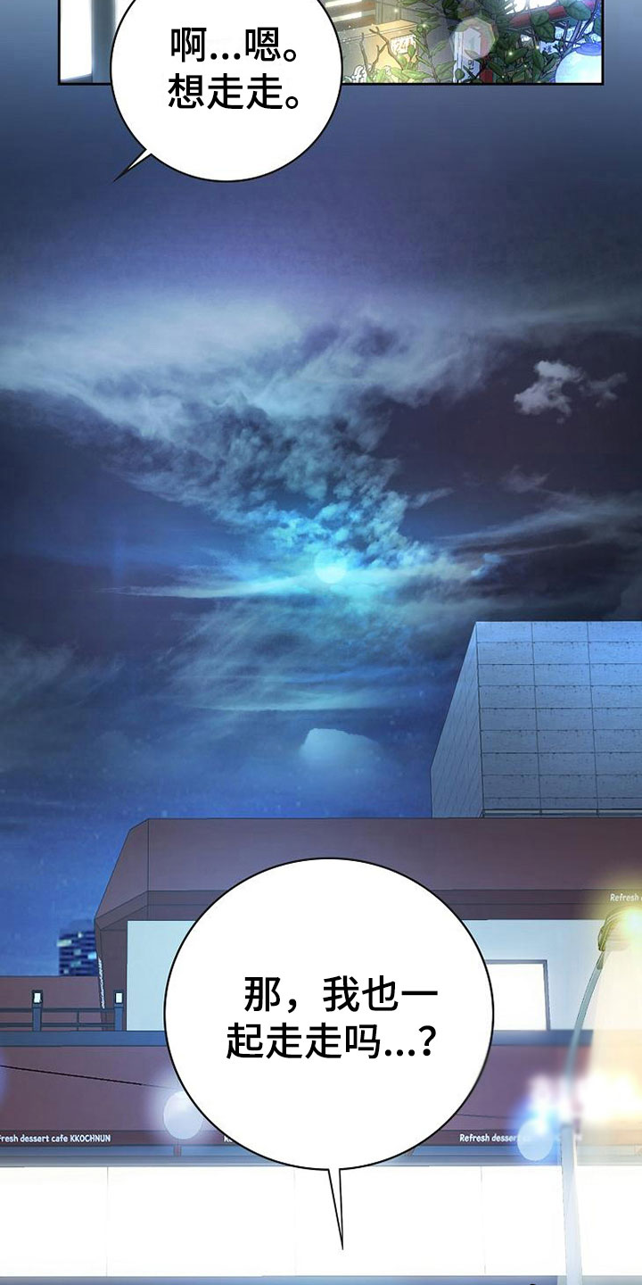 第18话20