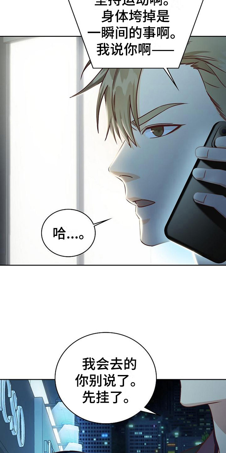 第18话25