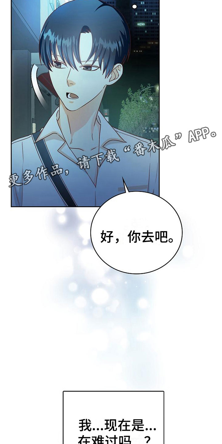 第18话28
