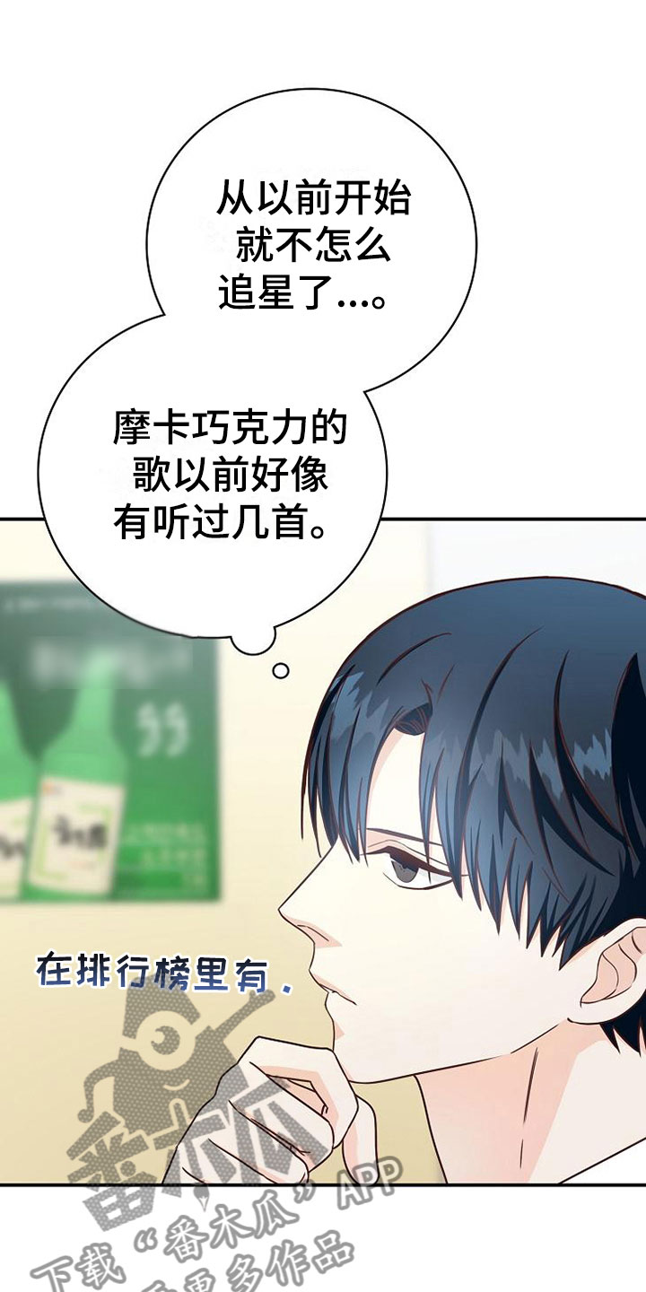 第18话3