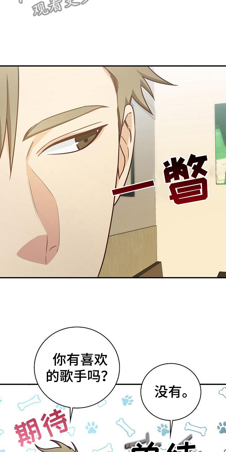 第18话4