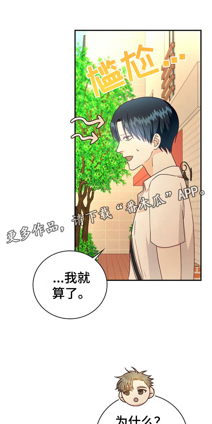 第17话0