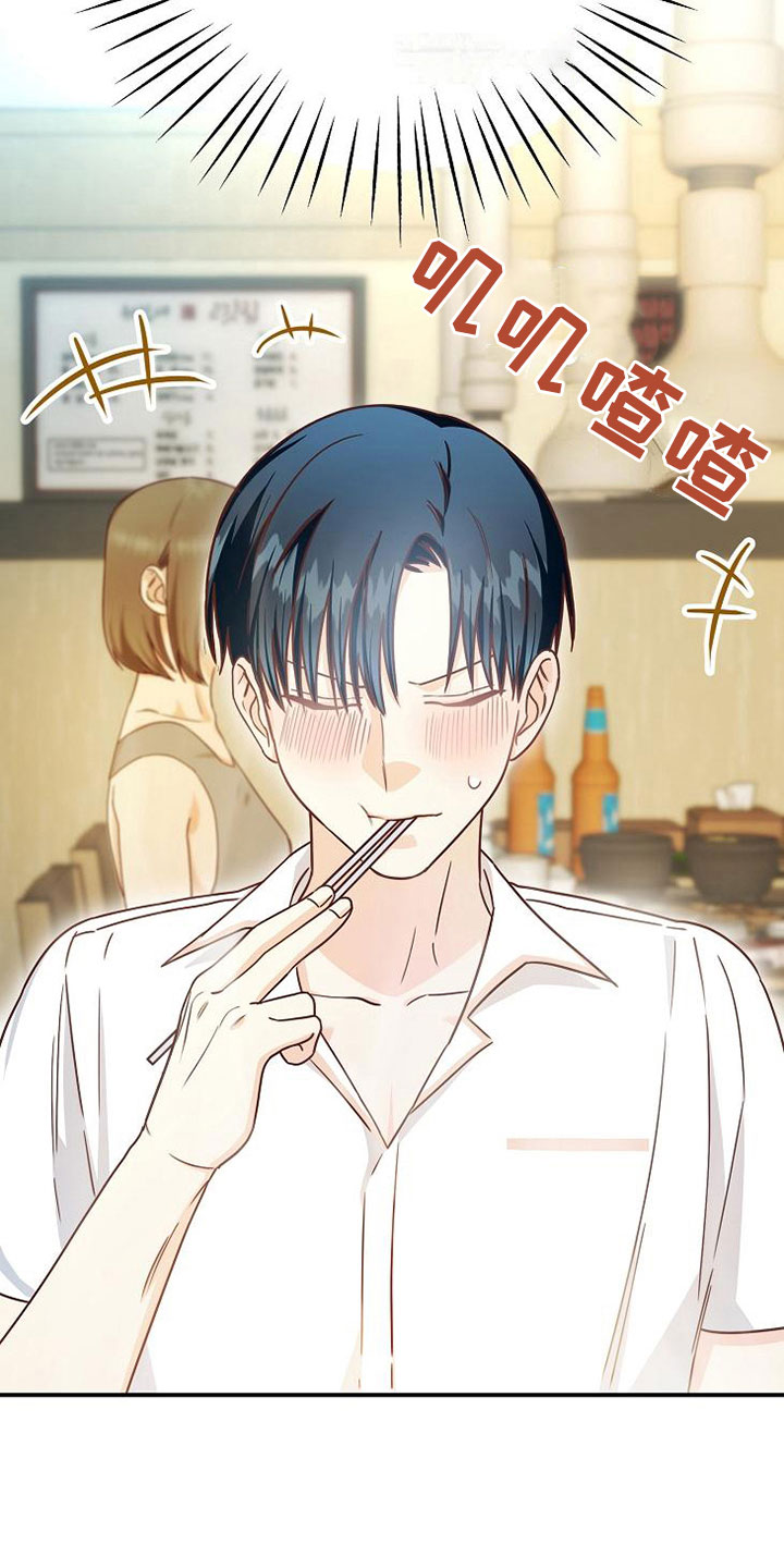 第17话10