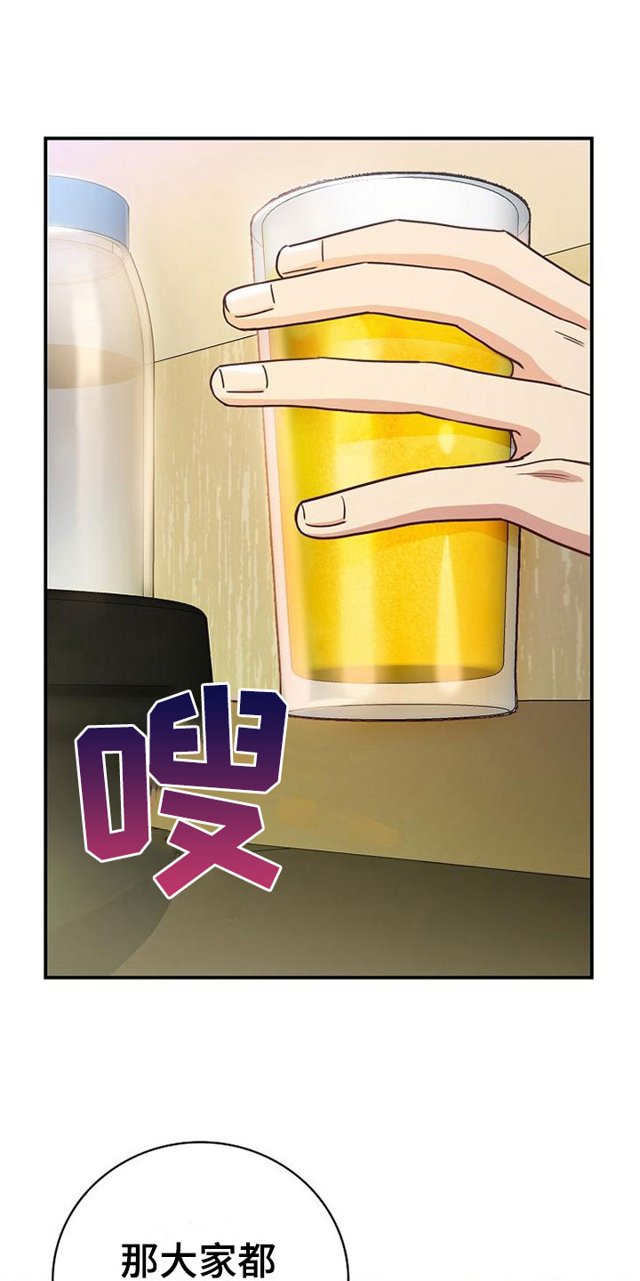 第17话11