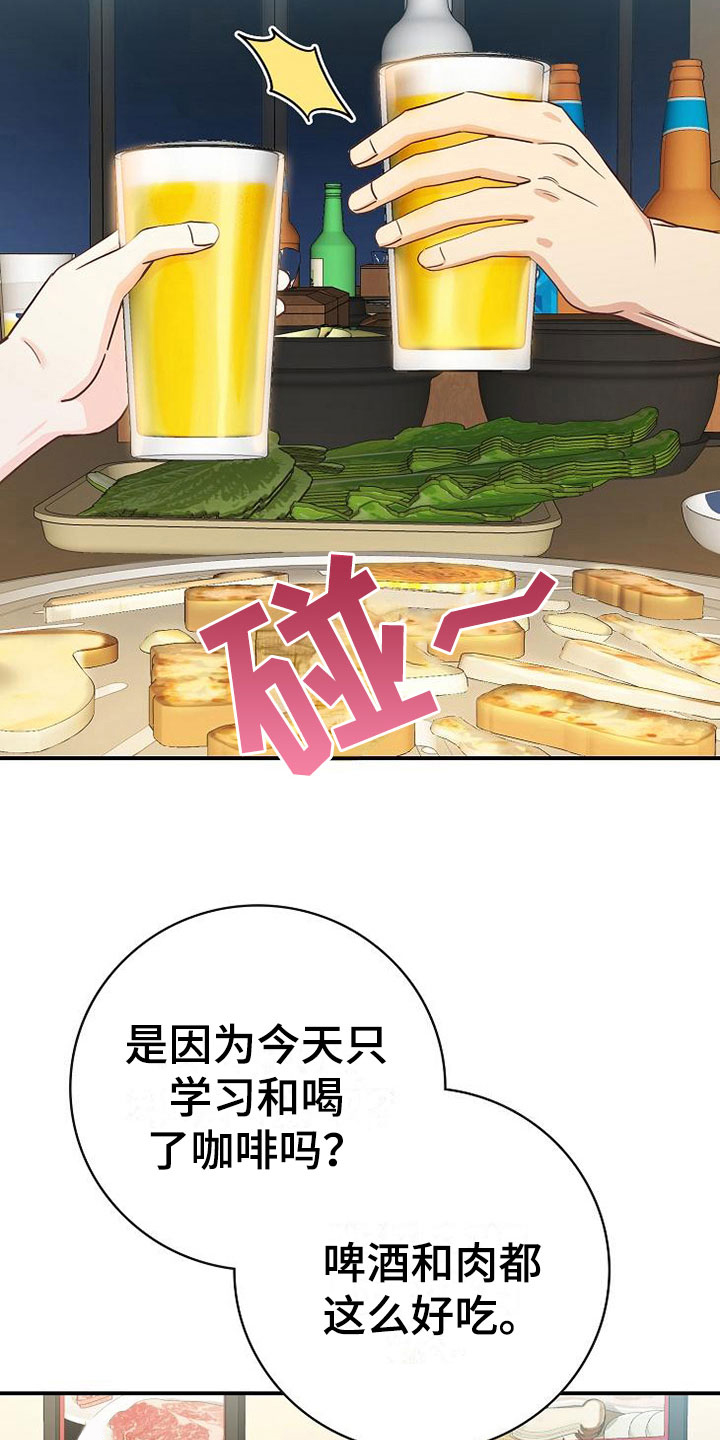 第17话13