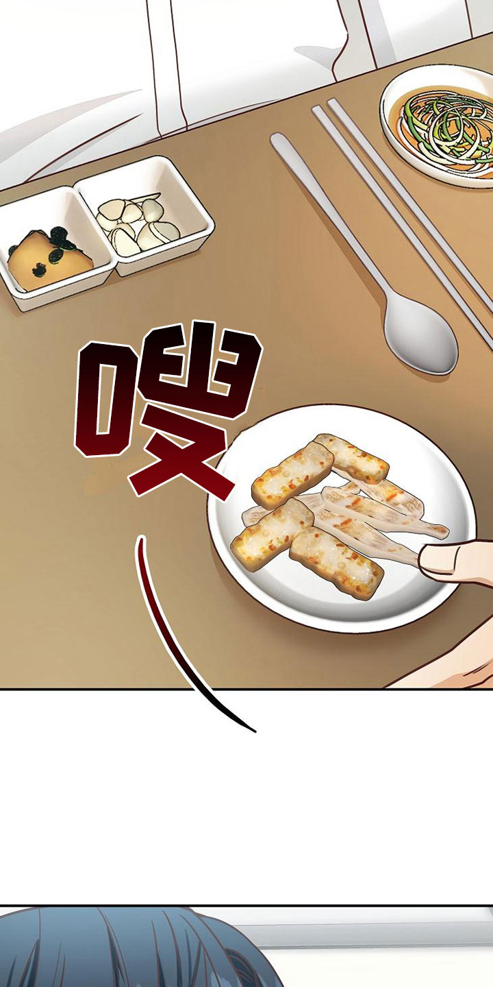 第17话16