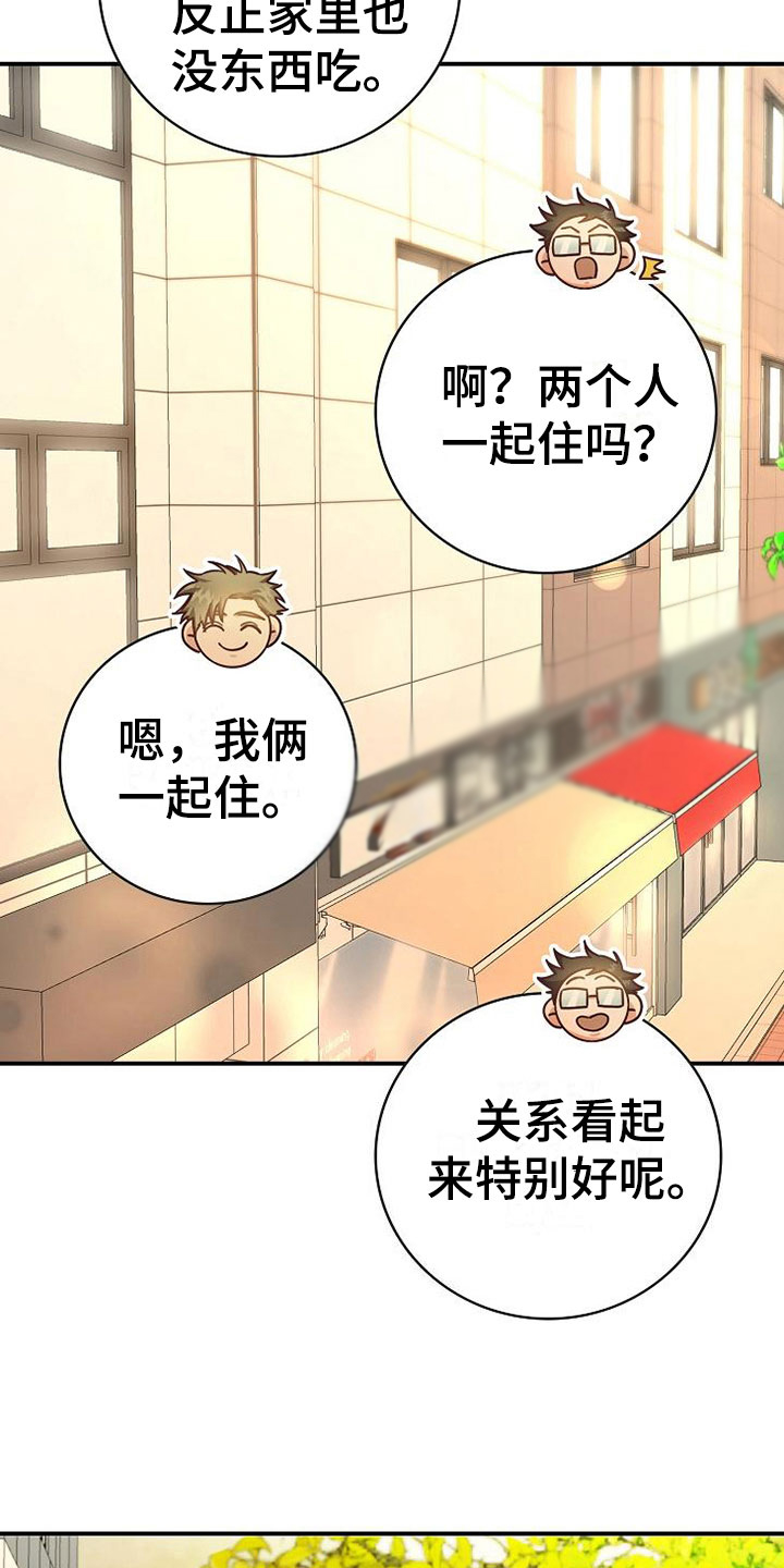 第17话2