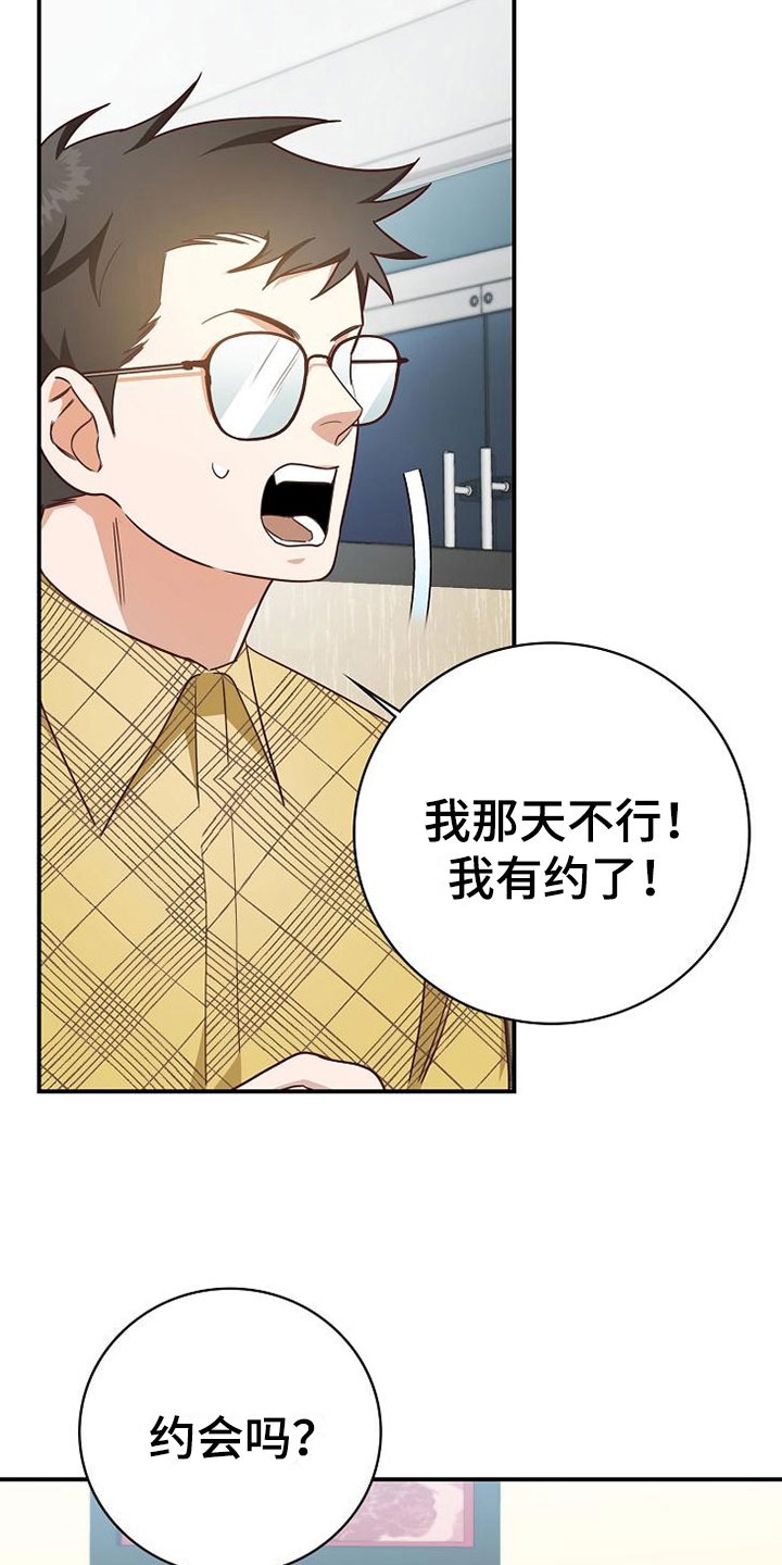 第17话22