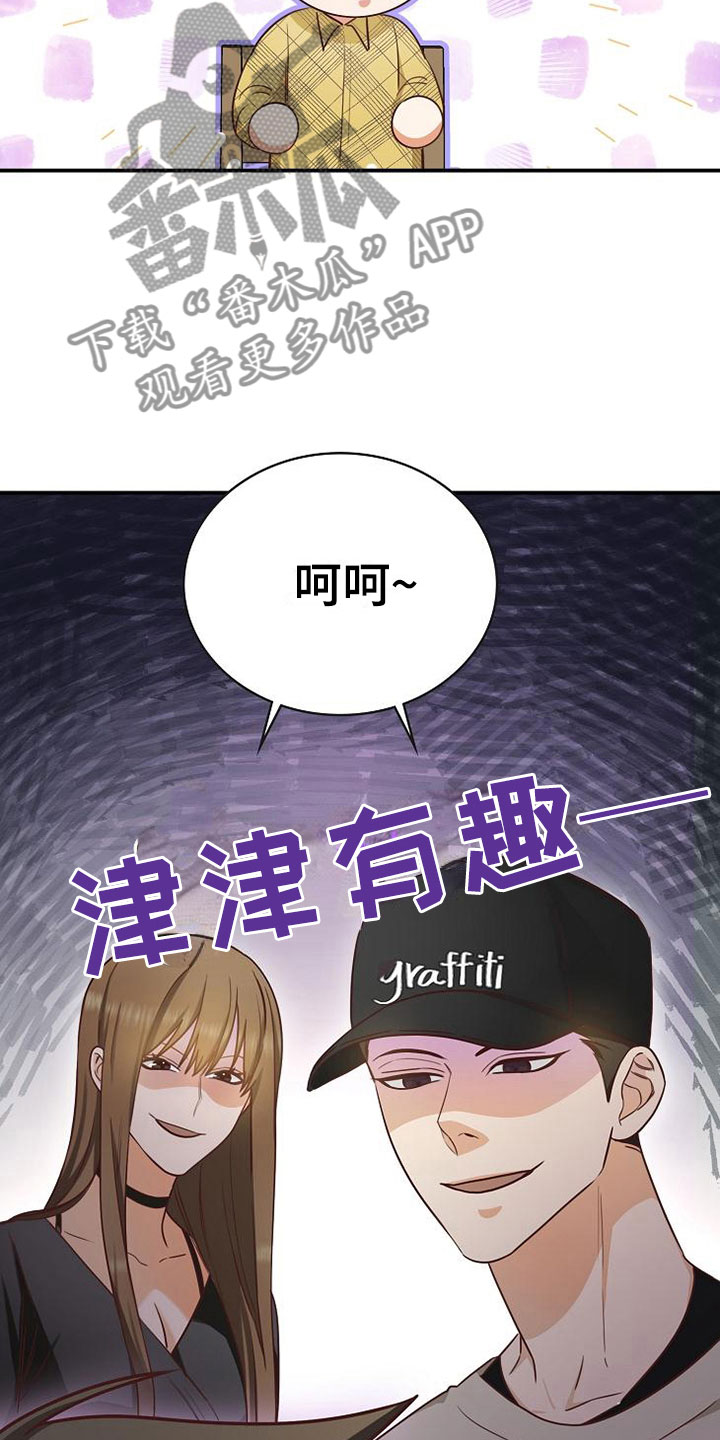 第17话24