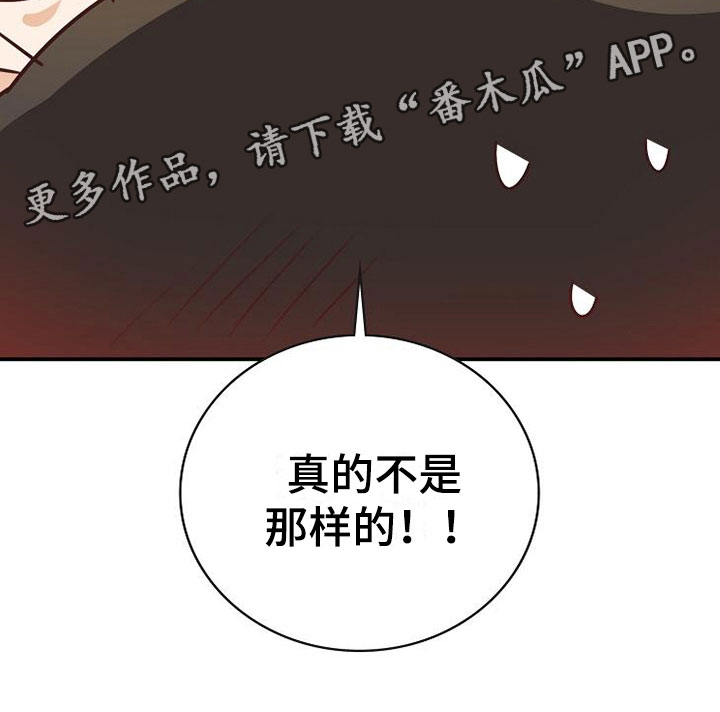 第17话26