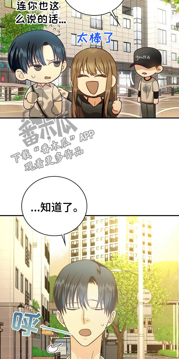 第17话6