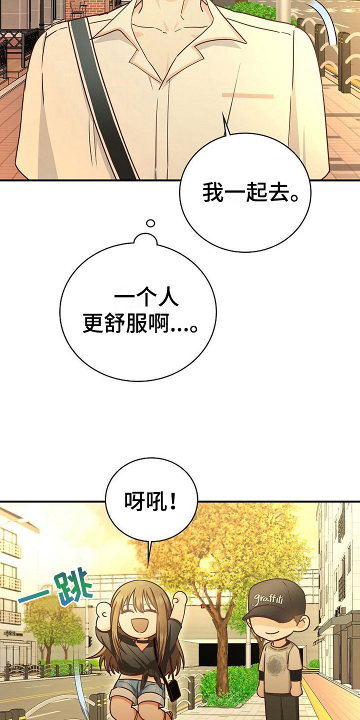 第17话7